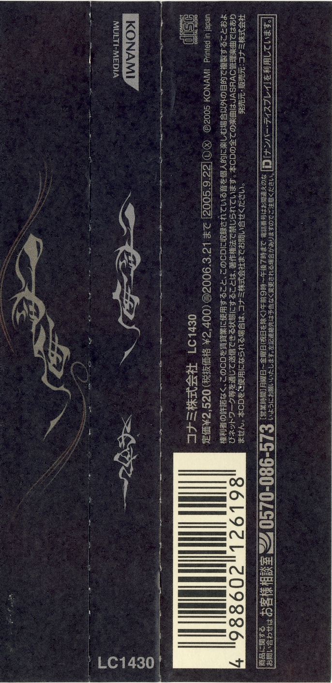 Shinkyoku / Asaki (2005) MP3 - Download Shinkyoku / Asaki